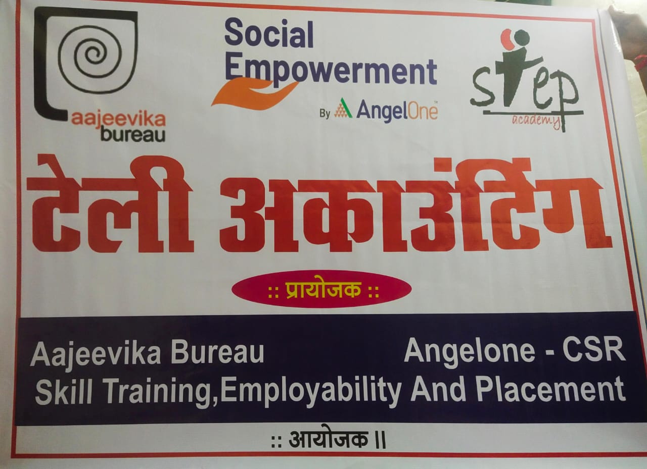 SOCIAL EMPOWERMENT SKILL TRAINING