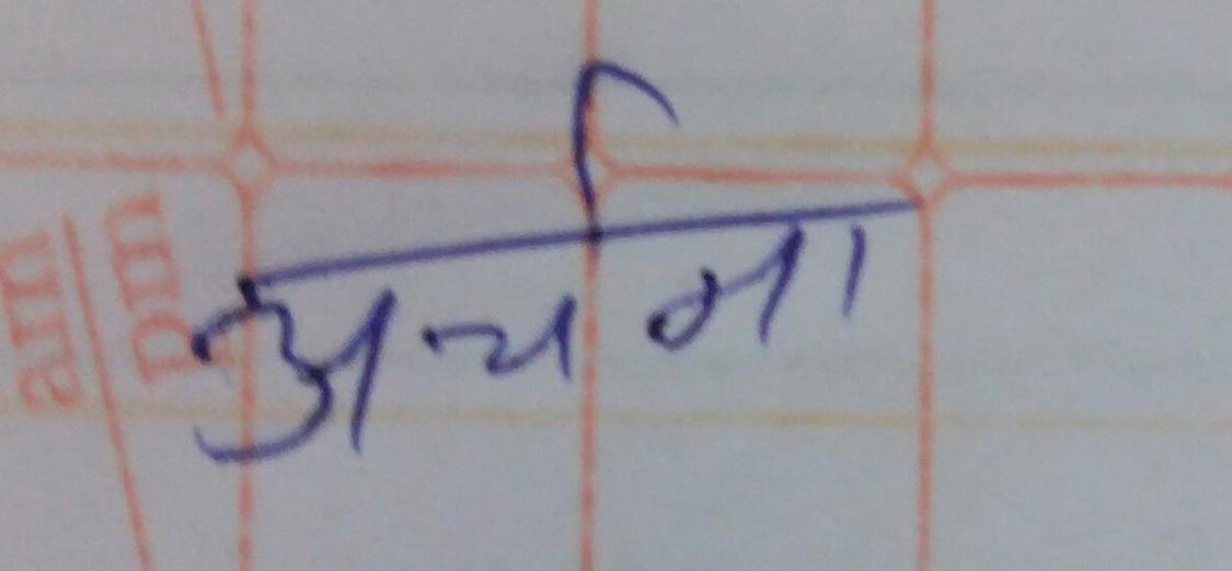 No.1 Computer Center in India